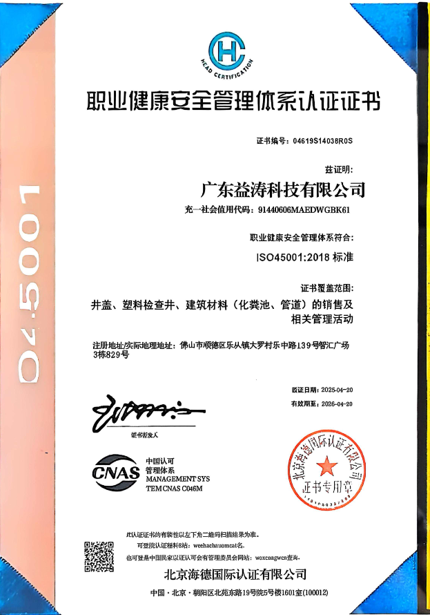 仙游荣誉证书