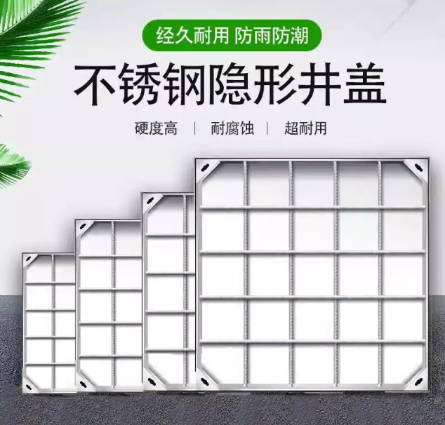 仙游不锈钢方井展示